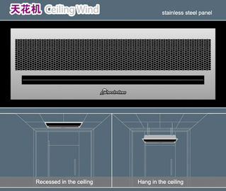 2024 SS304 Ασημένιο ταβάνι Μεγάλο όγκο αέρα Ενσωματωμένες πόρτες κουρτίνας αέρα